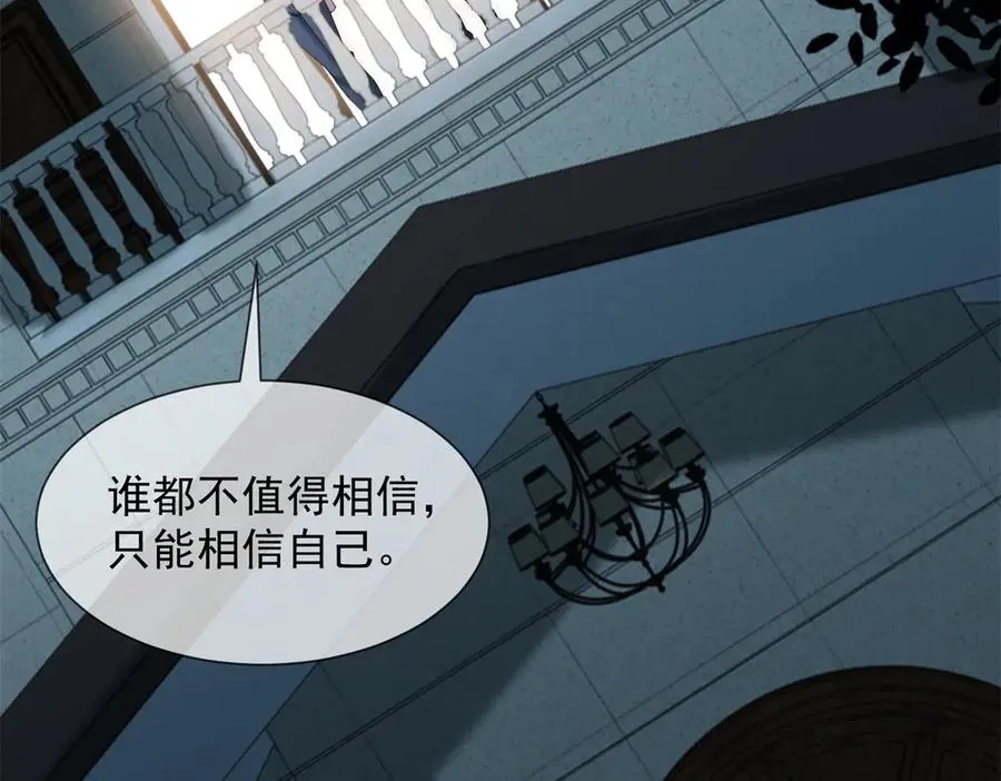 第46话 我要离婚！153
