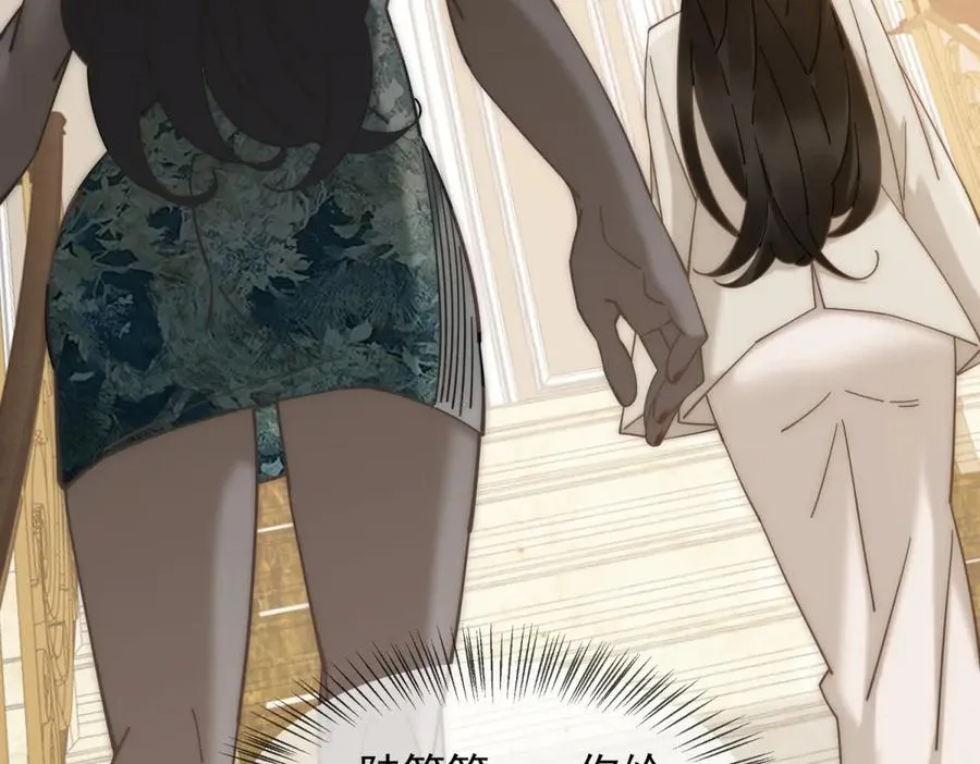第4话 她出你多少钱？我出双倍34