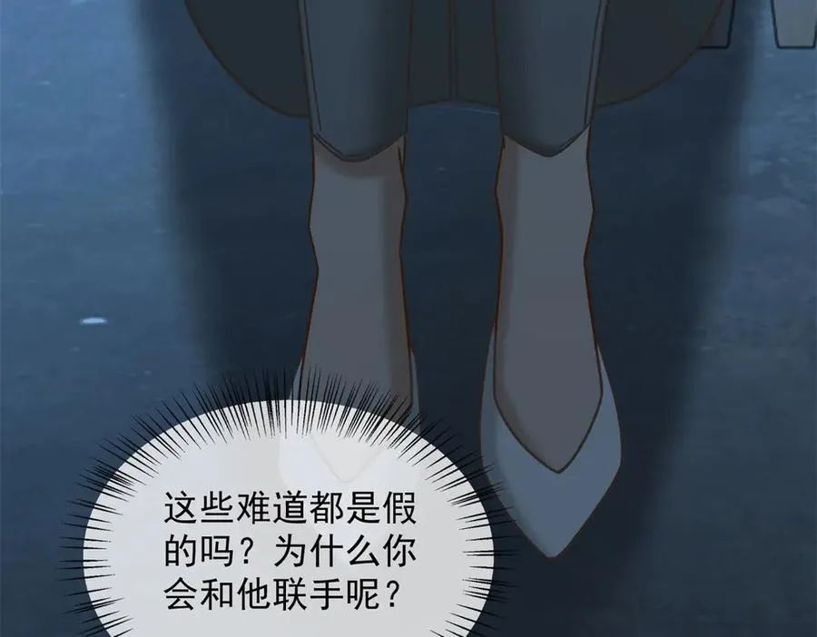 第35话 原来这不是梦啊93