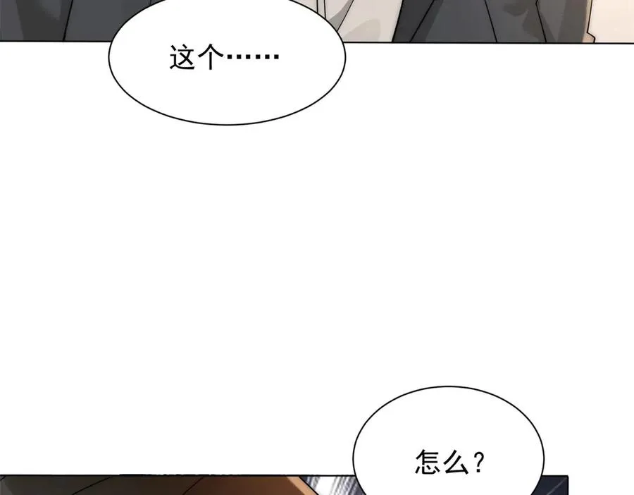 第15话 这是为了保你的命119
