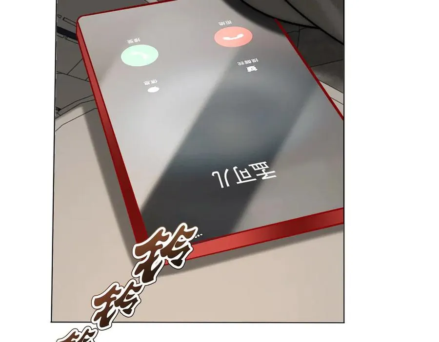 第44话 顾梓铭失踪了！46