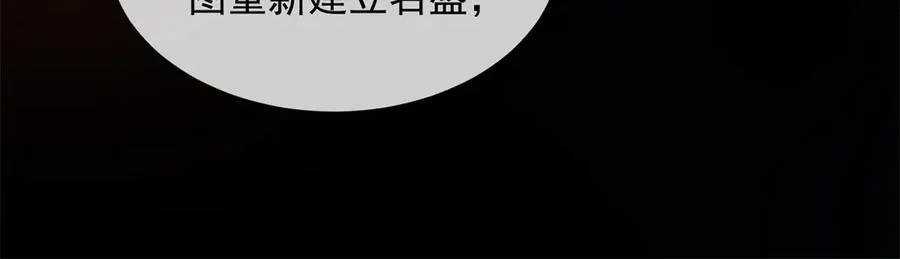第47话 结束后妈的义务？35