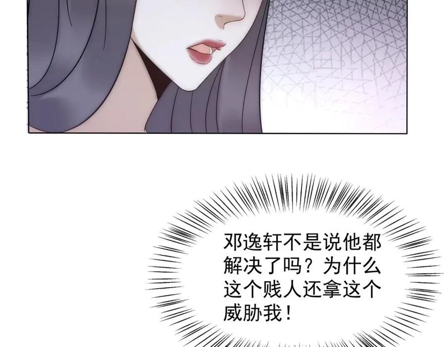 第16话 她是我前女友169