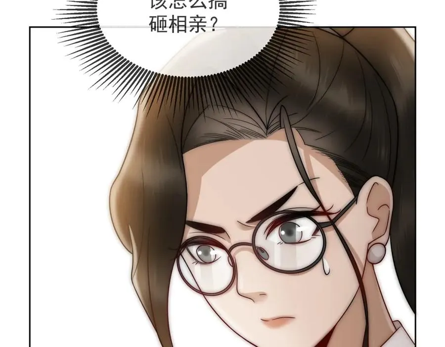 第18话 四个人的修罗场97