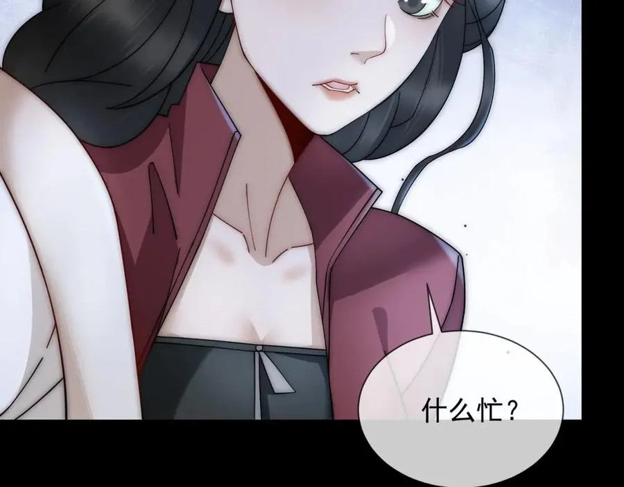 第18话 四个人的修罗场25