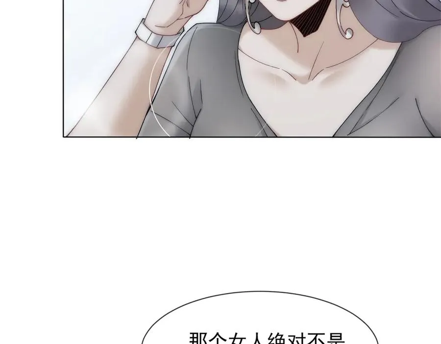第16话 她是我前女友39