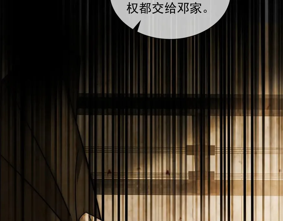 第35话 原来这不是梦啊115