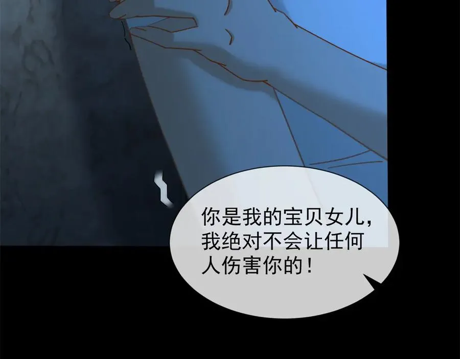 第35话 原来这不是梦啊87