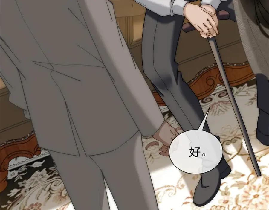 第51话 公开婚礼141