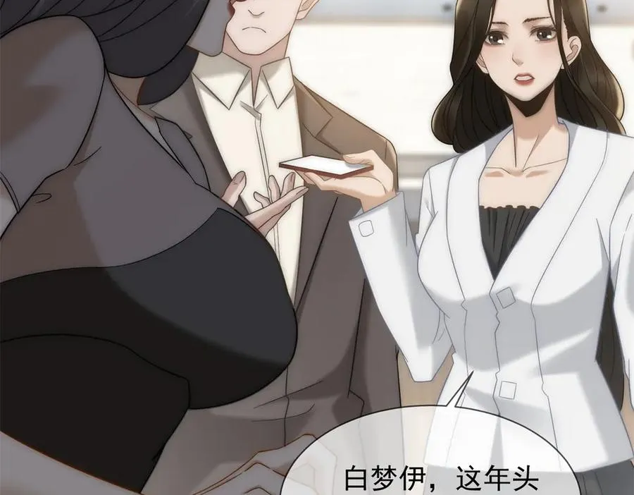 第16话 她是我前女友149