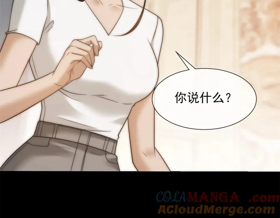第35话 原来这不是梦啊48