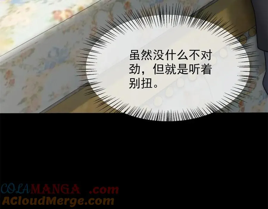 第21话 这个后妈真不好当16