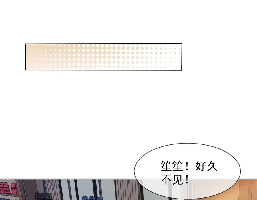 第38话 你究竟有过几个男人？159