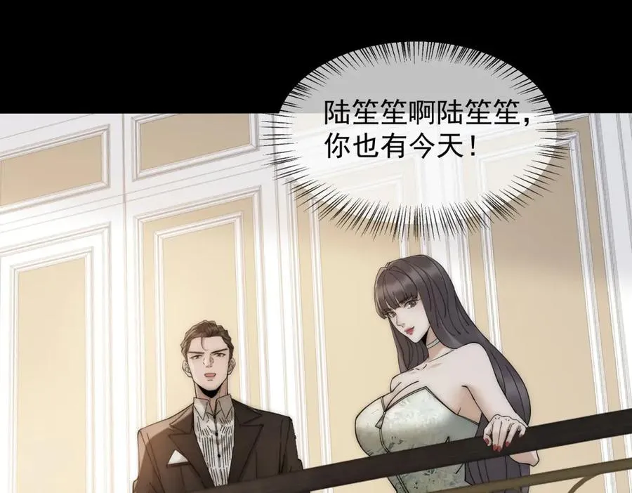 第3话 陆笙笙已经是顾家的人179