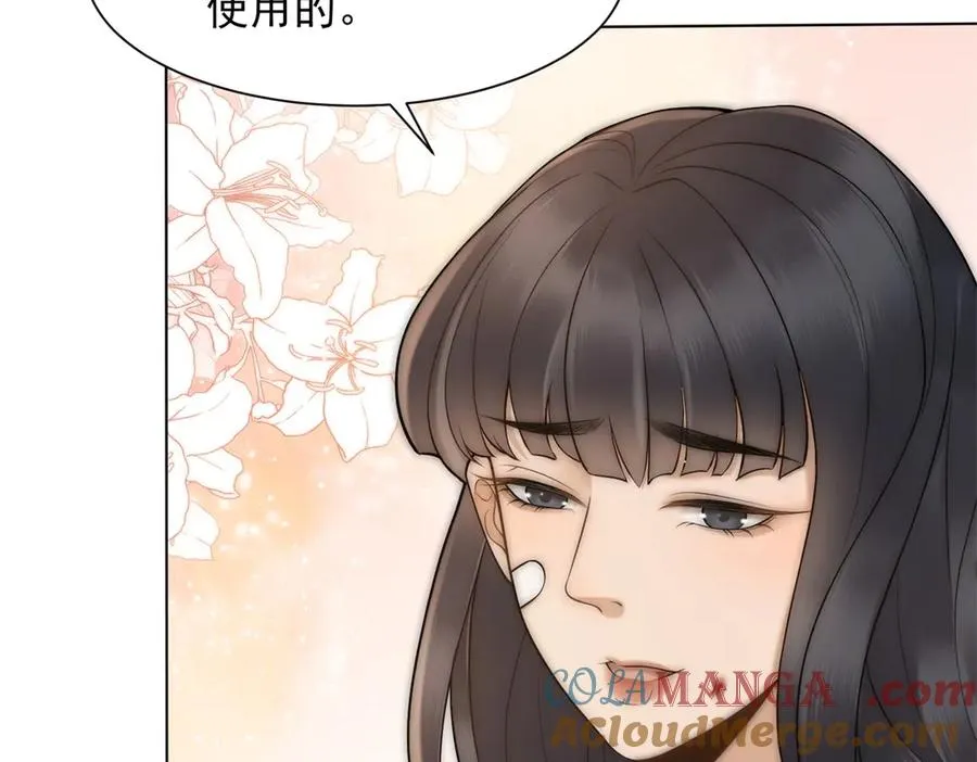 第17话 我可不能让他死12