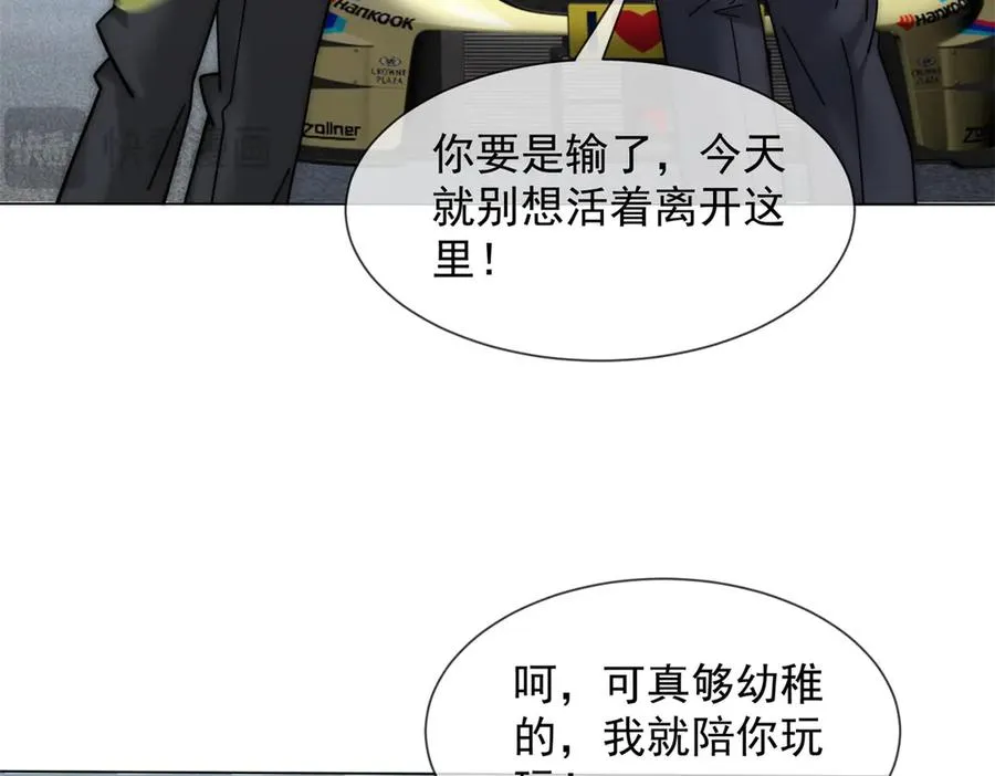第33话 她还是孤身一人165