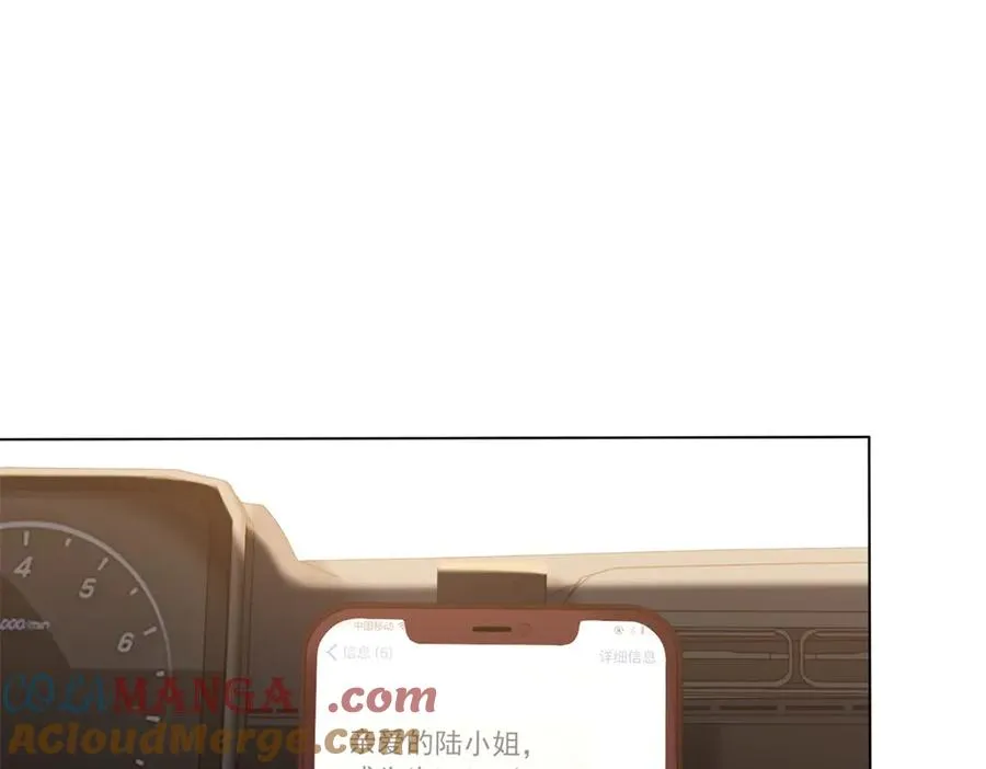 第37话 在我身上按了定位器？56