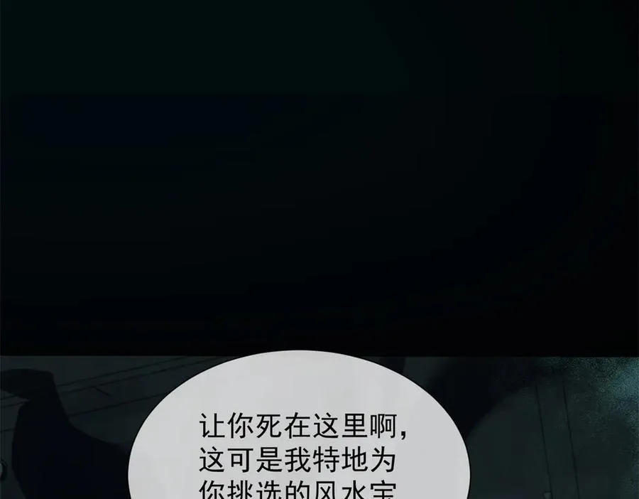 第49话 我变成这样都是你逼的57
