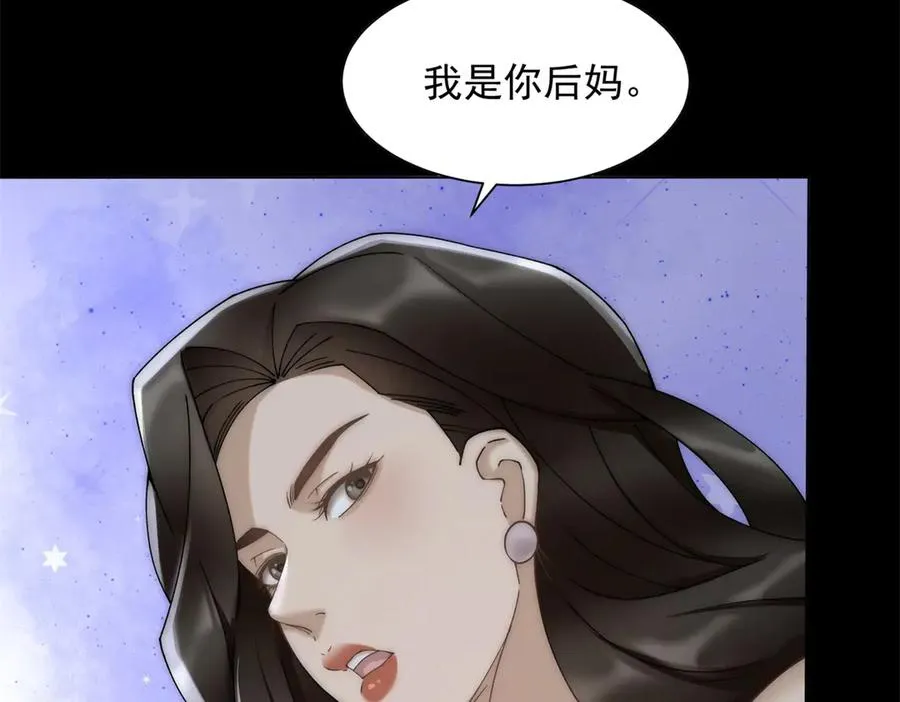 第15话 这是为了保你的命90