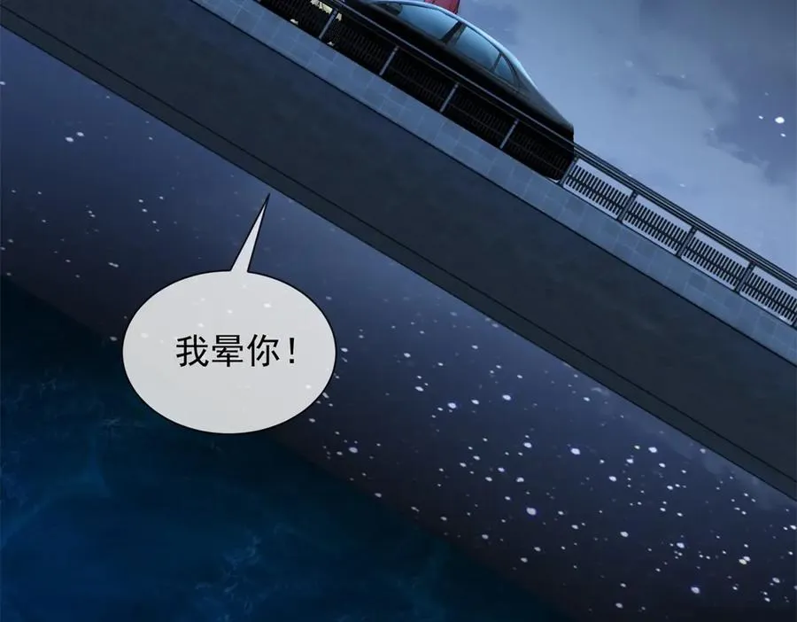 第40话 约法三章作废115