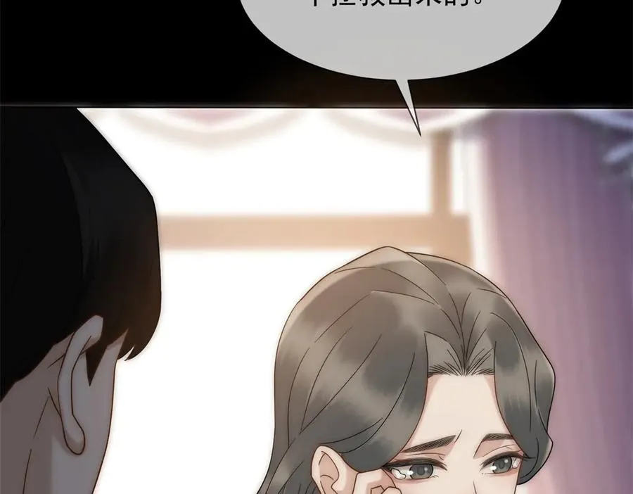 第46话 我要离婚！102