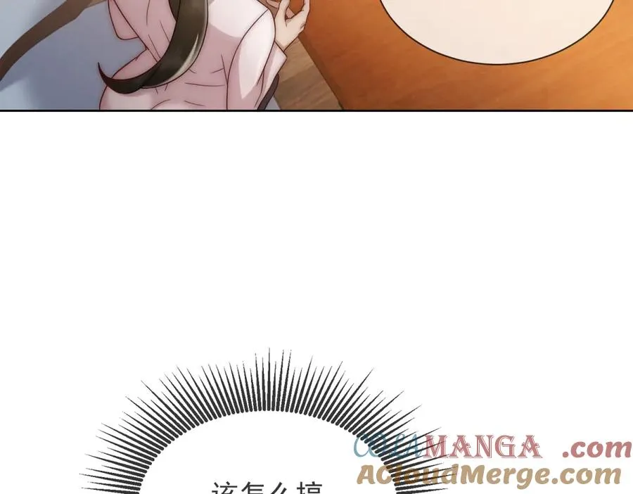 第18话 四个人的修罗场96