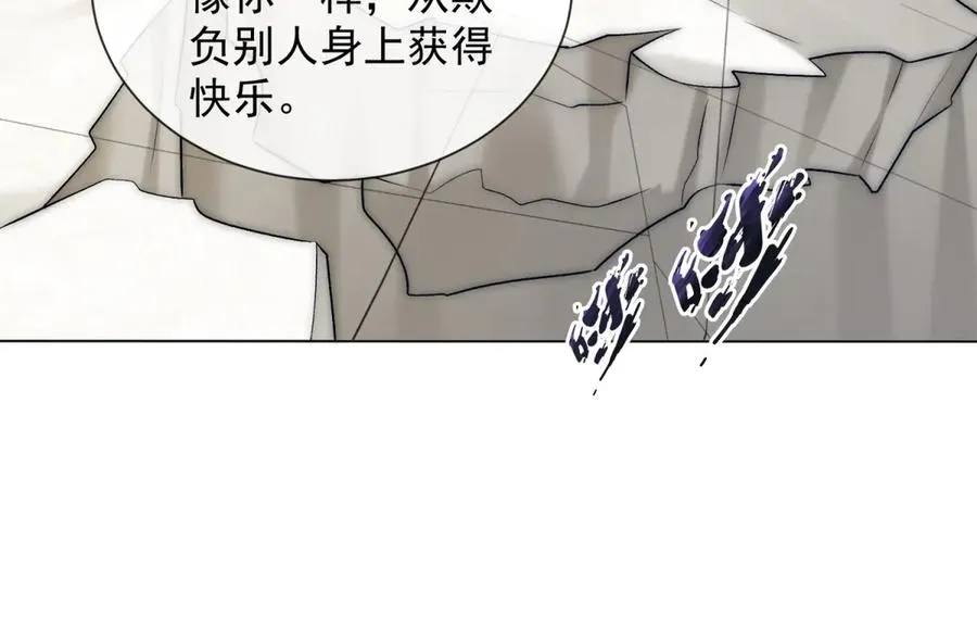 第26话 不用担心我给他戴绿帽66