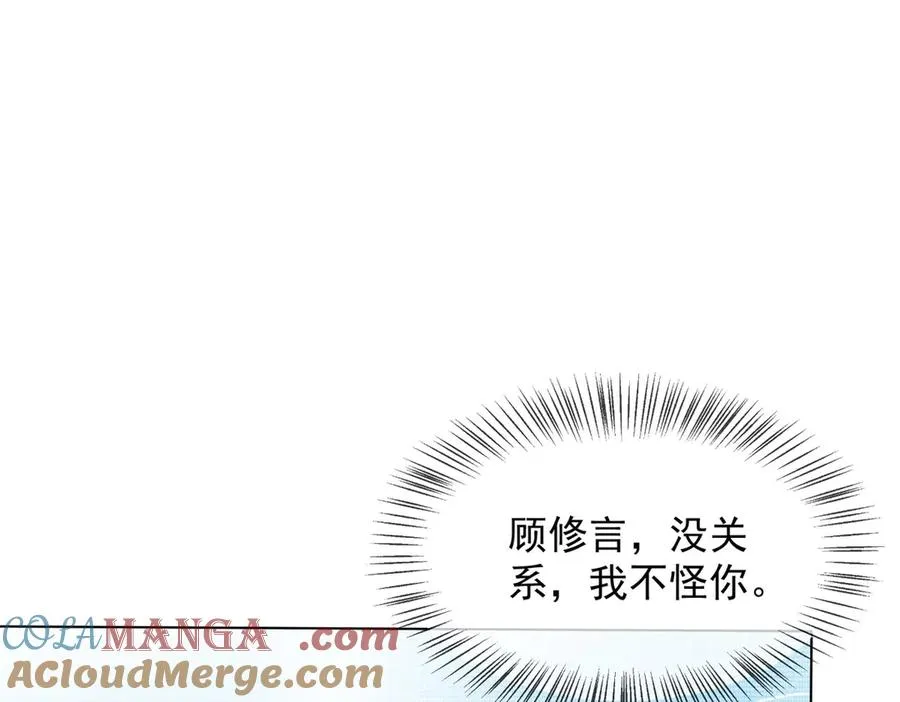 第46话 我要离婚！8