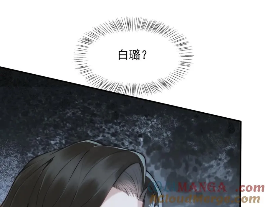 第2话 天降小妈108