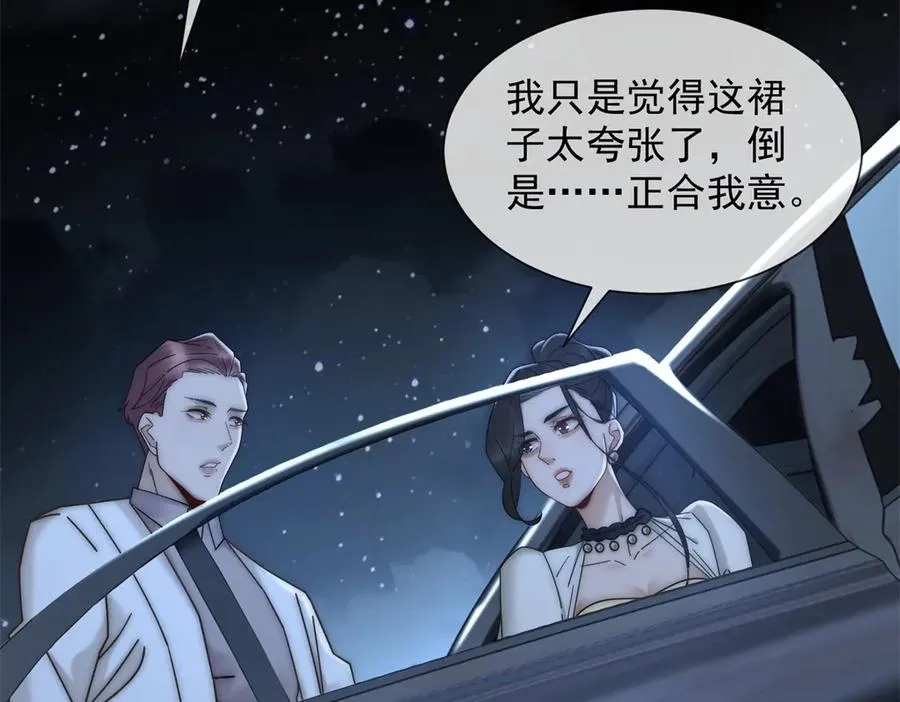 第39话 你想试试看吗？141