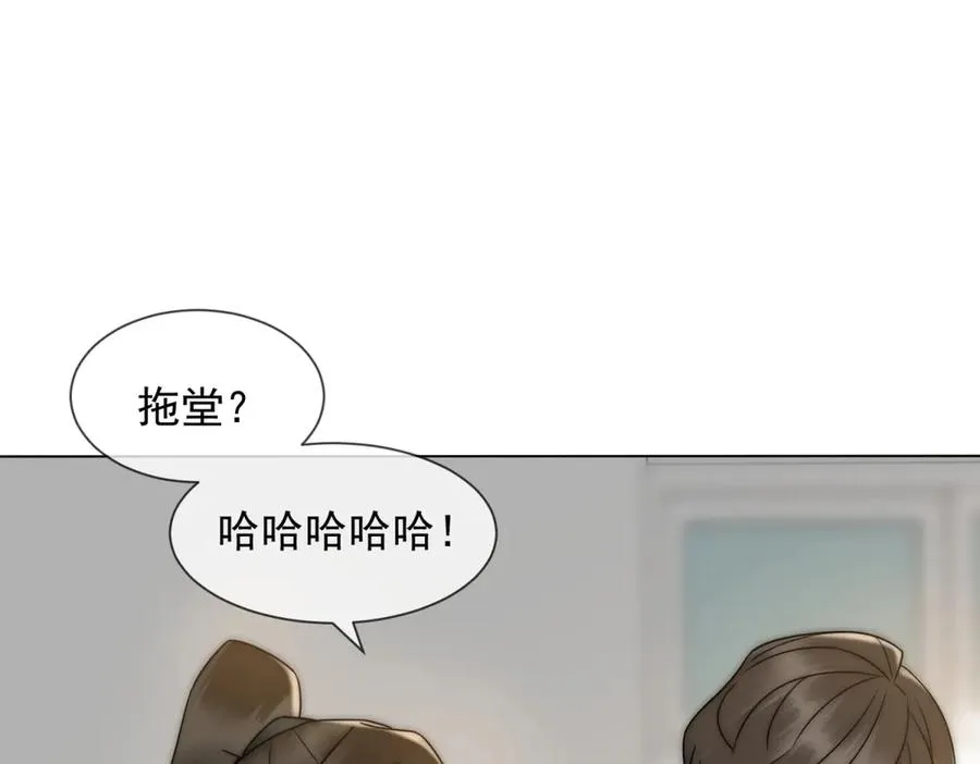 第25话 少爷在学校搞霸凌75