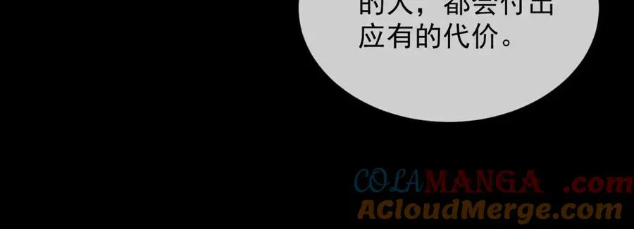 第20话 你把衣服脱一下36