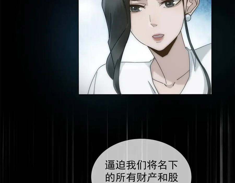第35话 原来这不是梦啊114