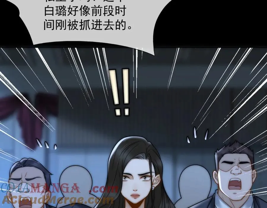 第42话 错的不是我们128