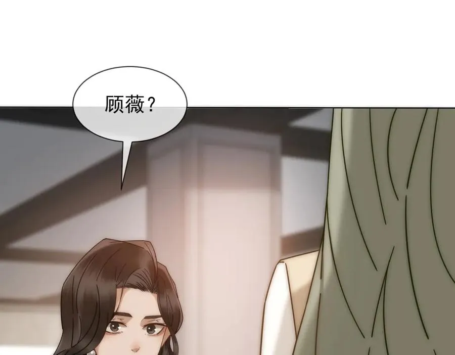 第41话 送你一份大礼131