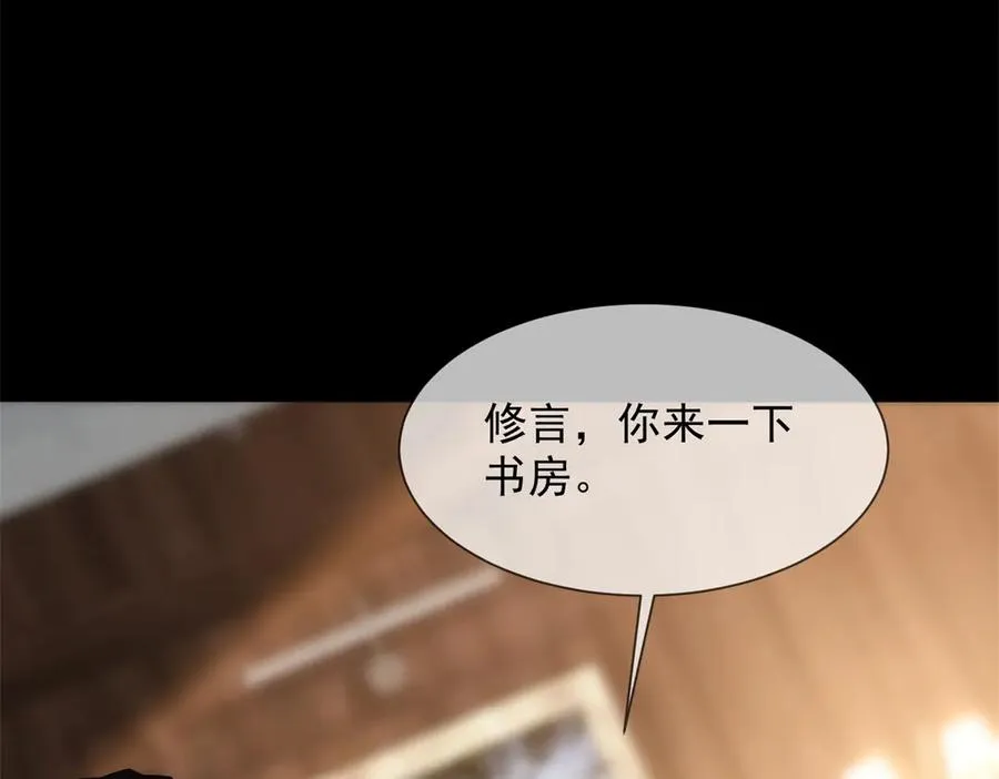 第5话 这种行为很没品137