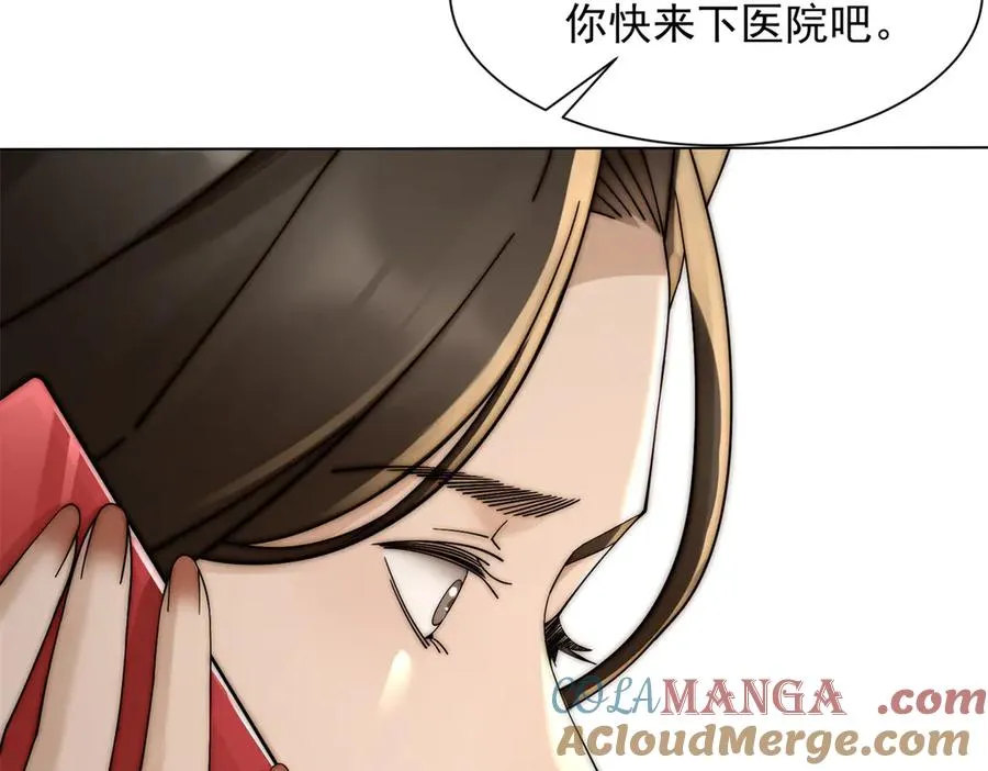 第15话 这是为了保你的命136