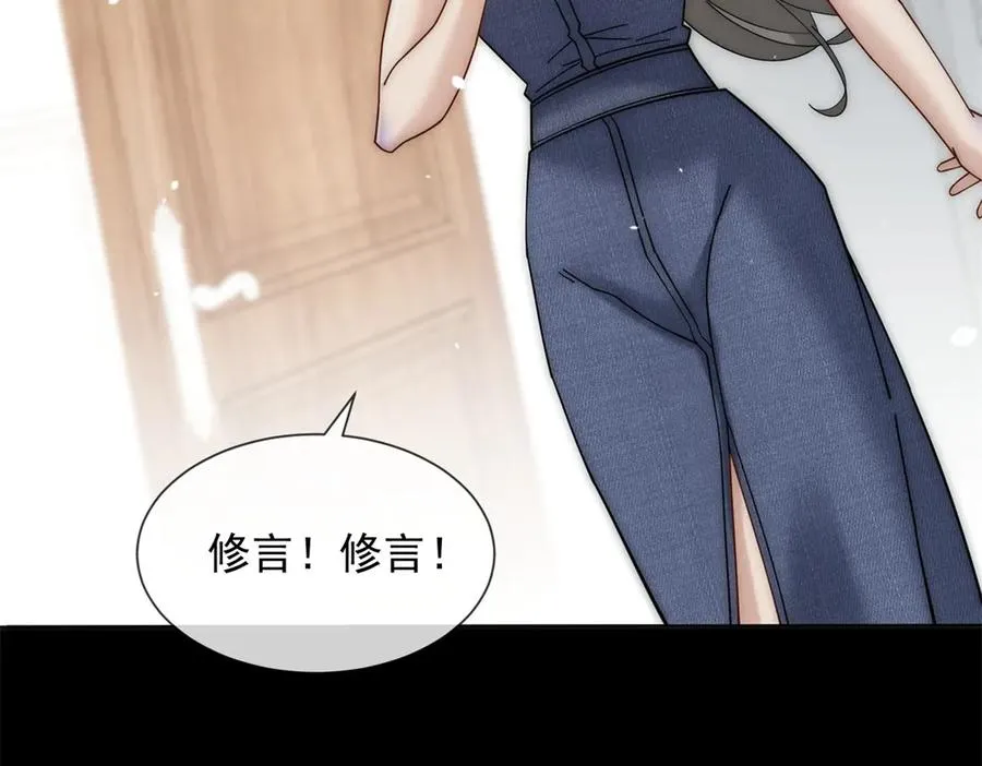 第61话 换了一个新郎115