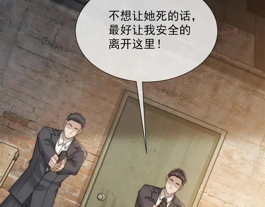 第45话 极限二选一102