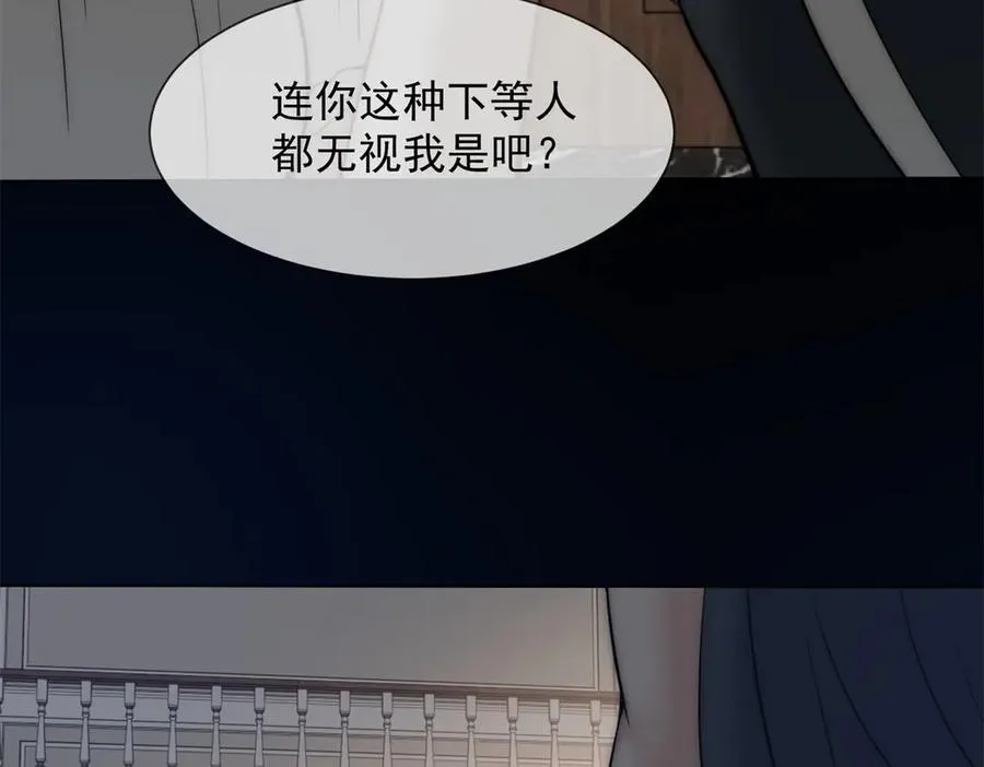 第20话 你把衣服脱一下81