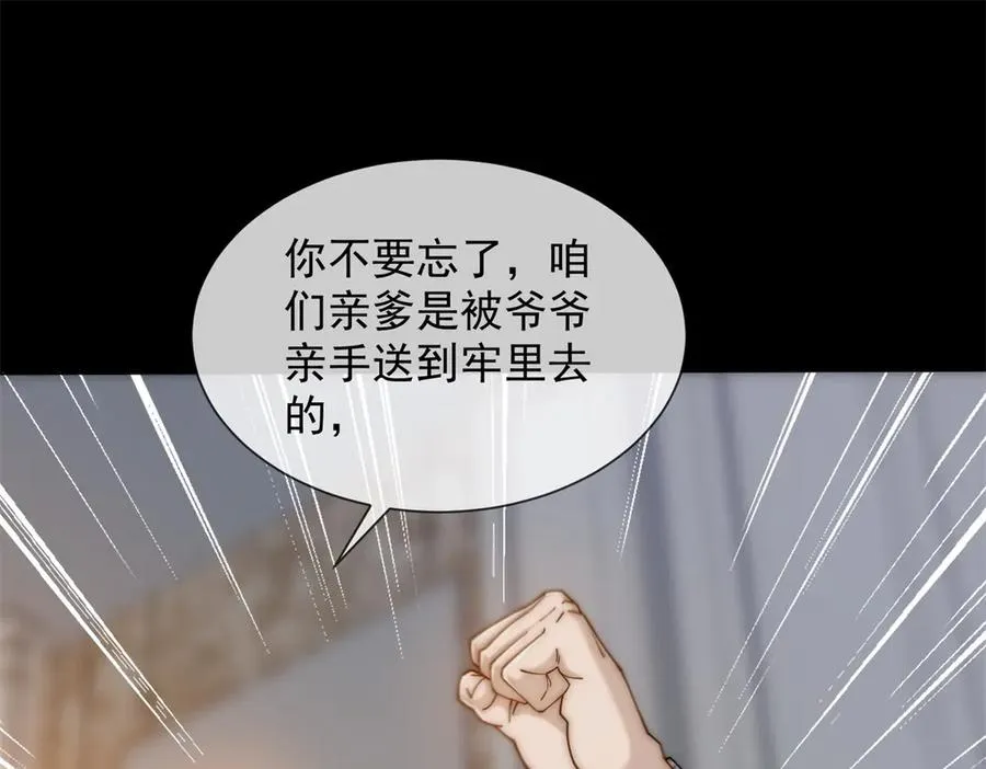 第58话 找到自我118