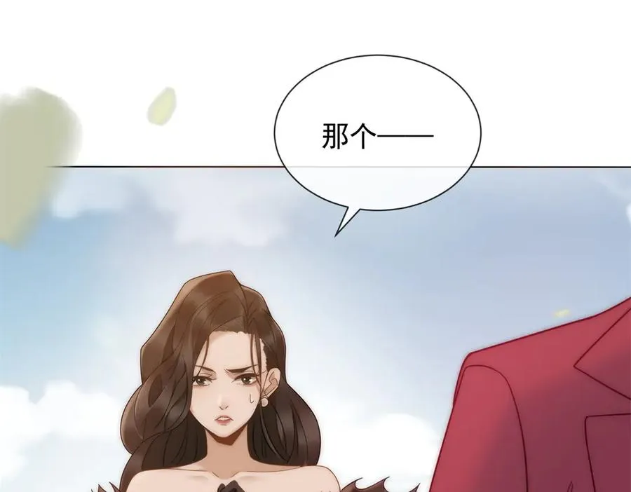 第22话 你该不会是吃醋了吧？15