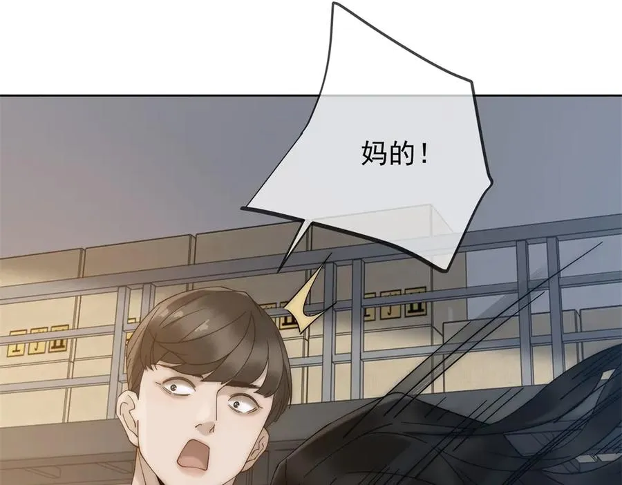 第13话 这个小妈越来越好玩了63
