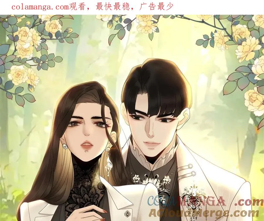 第17话 我可不能让他死0