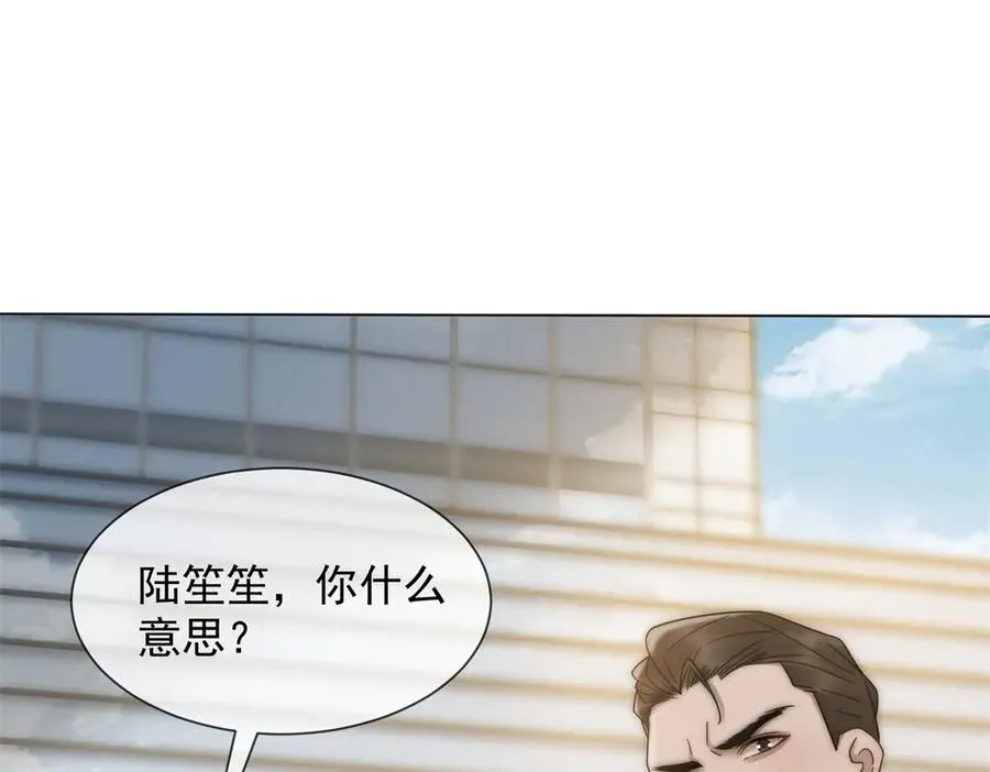 第30话 白家的陨落121