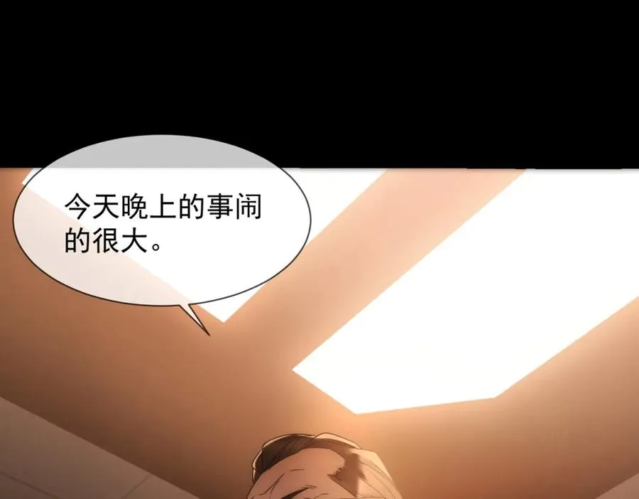 第4话 她出你多少钱？我出双倍86