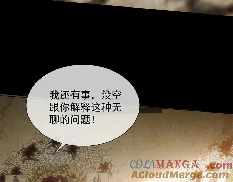 第57话 记忆回溯72