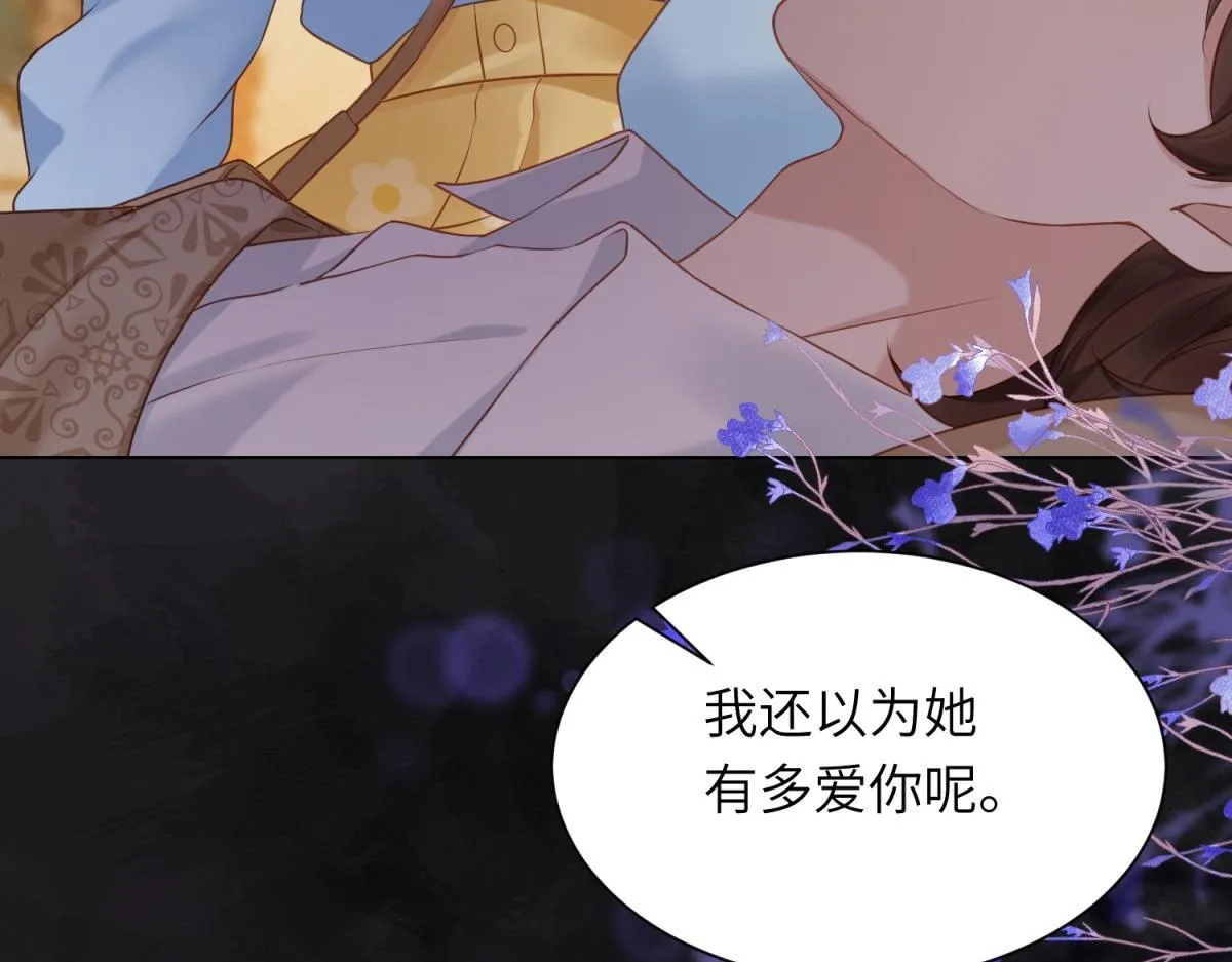 第11话 老公前女友踢到铁板了69