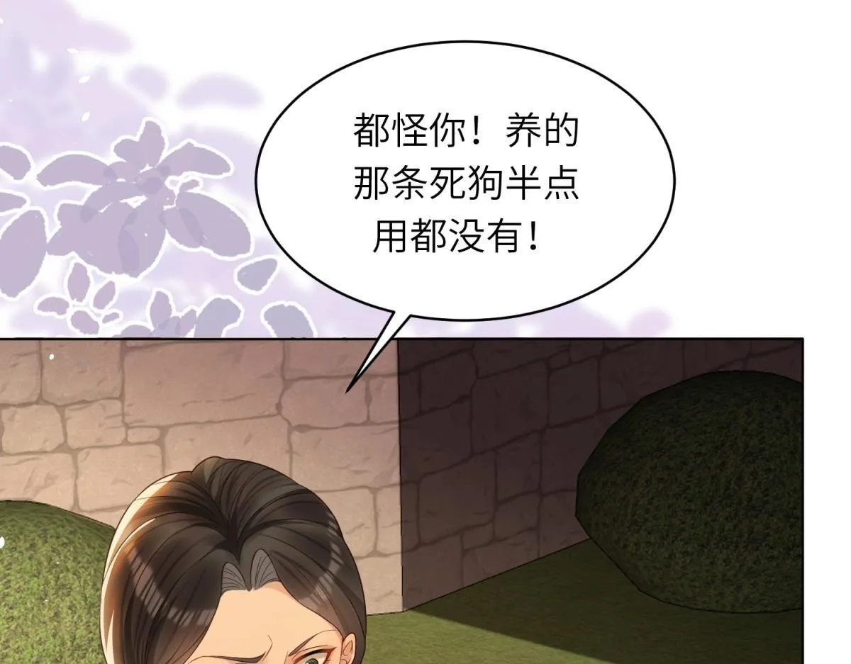 第7话 老公心上人白月光登门97