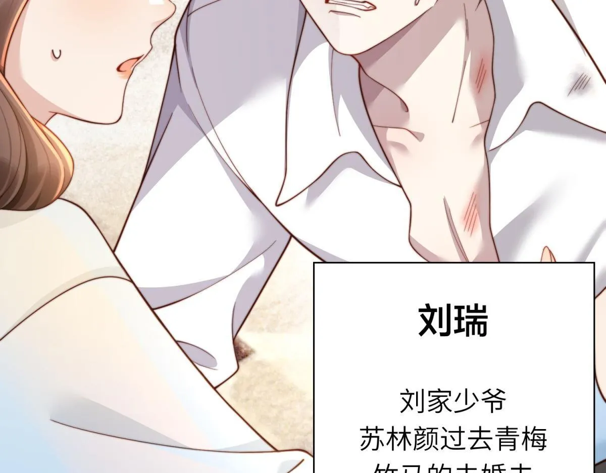 第9话 老公前女友差点被我气死153